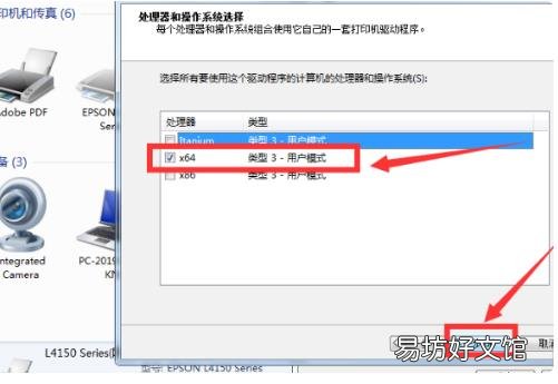 打印测试纸怎么打