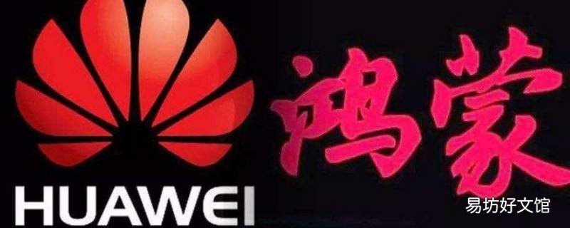 鸿蒙和安卓可以切换吗