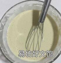 薄饼机的面糊怎么调