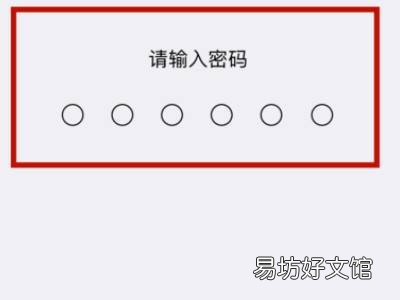 苹果手机发不了短信
