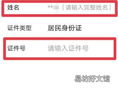 微信支付忘记了密码怎么办