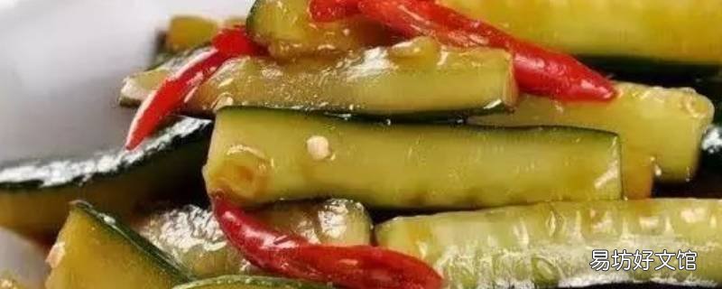 10斤黄瓜腌制配方比例