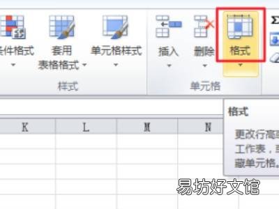 Excel单元格自动适应文字