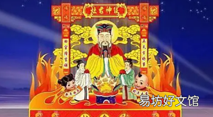 ?灶王爷贴在厨房的哪里