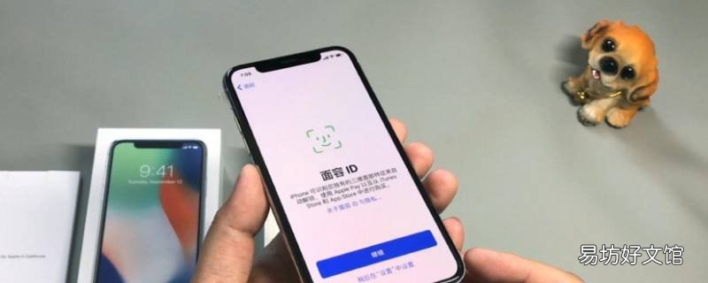 有面容和无面容区别