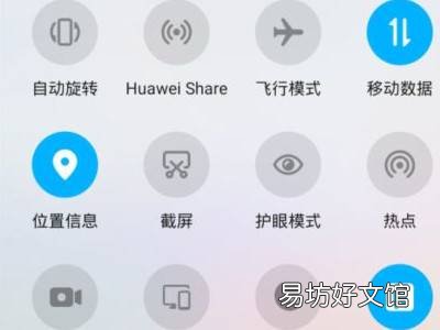 华为手机振动怎么不振了