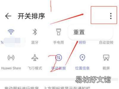 华为手机截屏不见了怎么恢复