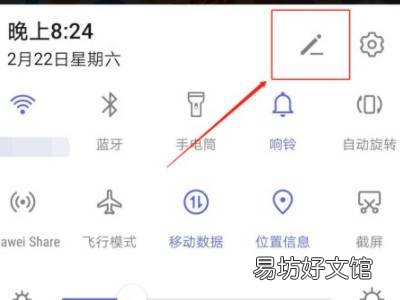 华为手机截屏不见了怎么恢复