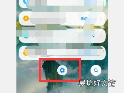 小米手机课表如何设置