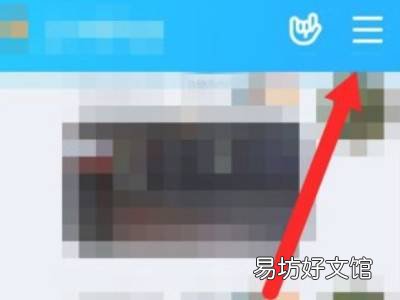 qq群接龙怎么发起