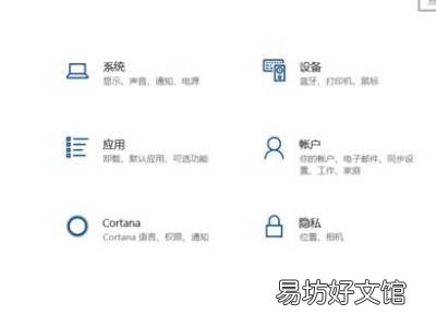 win10自动安装垃圾软件怎么办