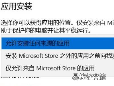 win10自动安装垃圾软件怎么办