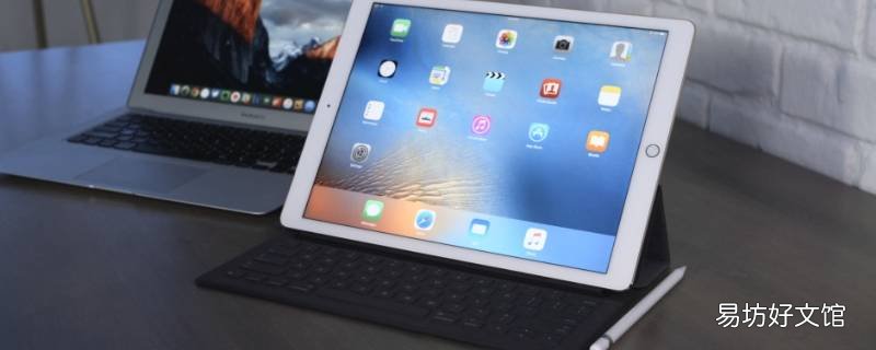 ipad称重功能在哪