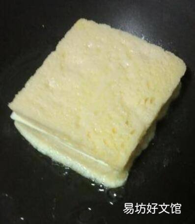 西多士怎么做