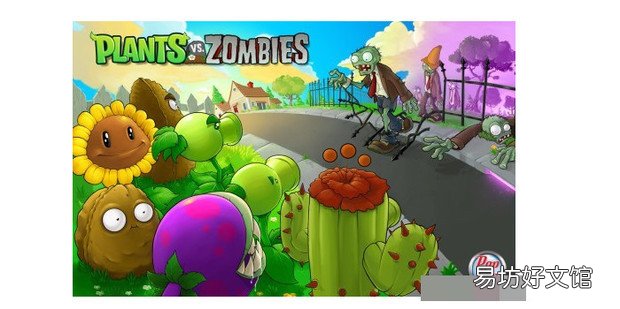 植物大战僵尸level4-8过关攻略
