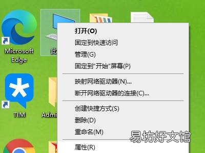 windows10家庭版怎么升级到专业版