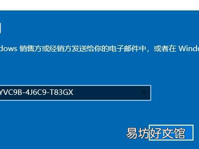 windows10家庭版怎么升级到专业版