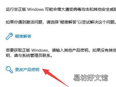 windows10家庭版怎么升级到专业版