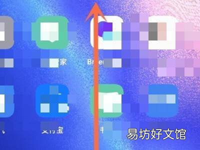 oppo手机正在运行的程序怎么关闭