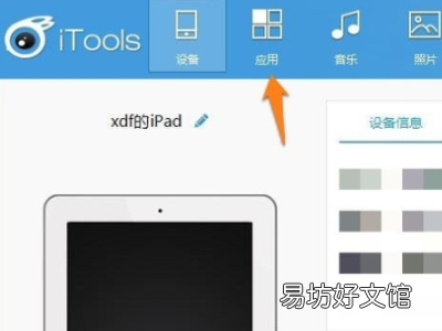 ios怎么导出b站缓存到相册
