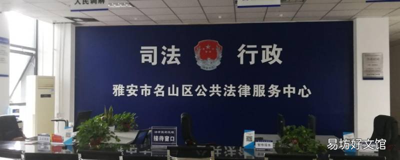 宁波行政服务中心有公证处吗