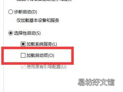 win10电脑白屏但是有鼠标