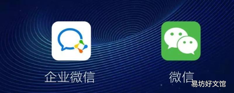 企业微信群怎么解散