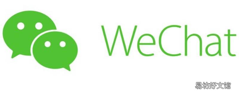 怎么设置微信提示音