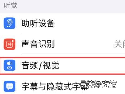 iphone雨声怎么弄怎么关