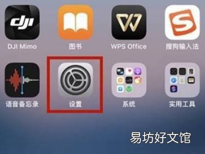 iphone雨声怎么弄怎么关