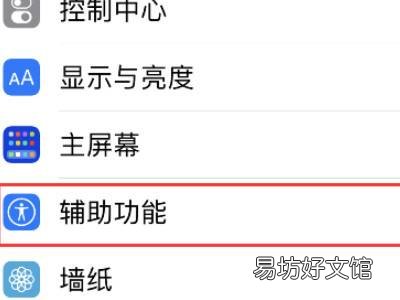 iphone雨声怎么弄怎么关