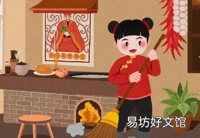 2023农村的小年是阳历几月几日