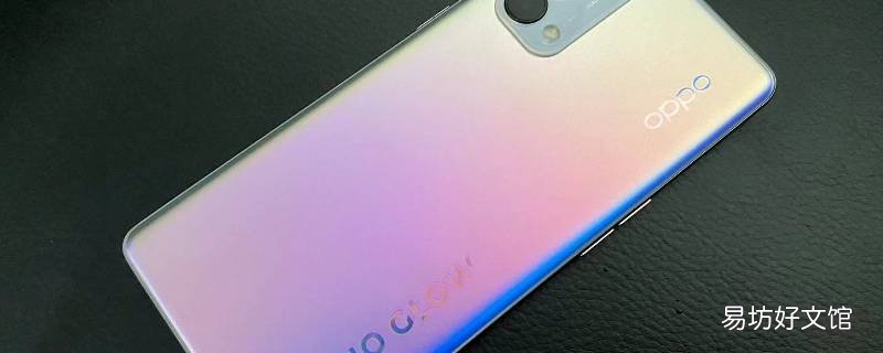 opporeno5pro能开空调吗