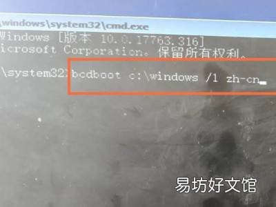 win10一直自动修复无法进入系统