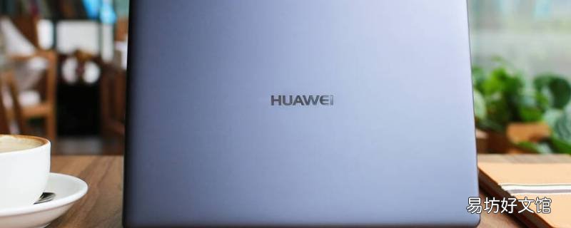 win10一直自动修复无法进入系统