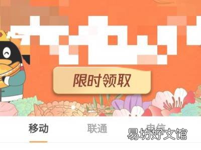 快手定向流量包怎么退订