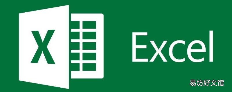 excel统计重复项求和