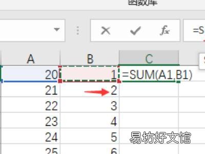 电脑计算公式怎么操作