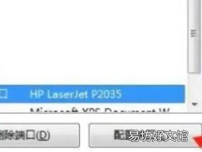 电脑怎么查询最近打印记录