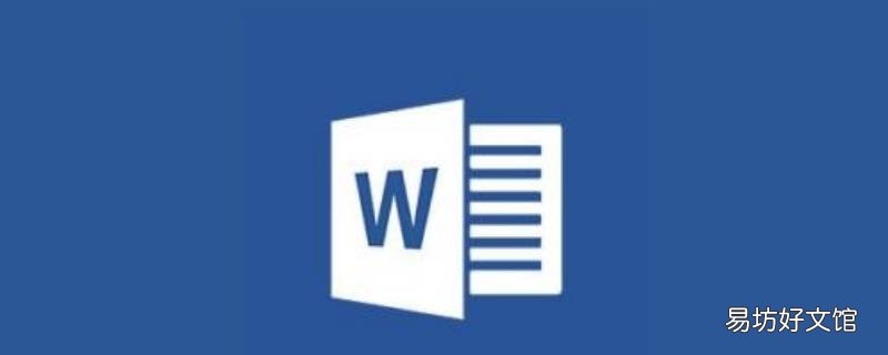 word文档数字123排序拖动生成