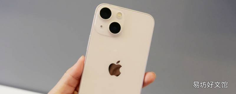 iphone13多少英寸