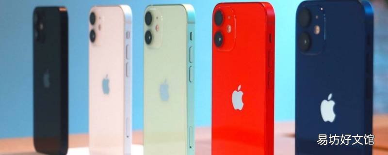 iphone13pro信号基带