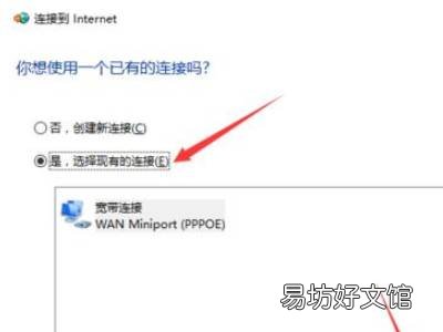 win10重装系统后wifi不见了