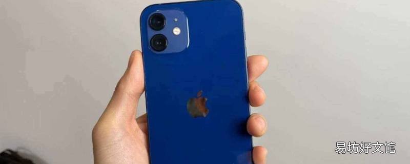 苹果13是什么材质的机身