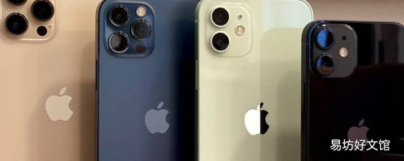 iphone13promax和12promax外观区别