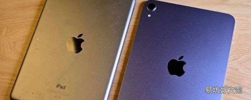 ipadmini6有充电器吗