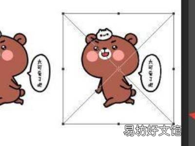 ps镜像快捷键