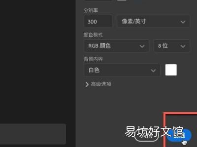 ps镜像快捷键