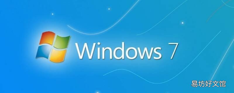 win7打开照片显示内存不足怎么办