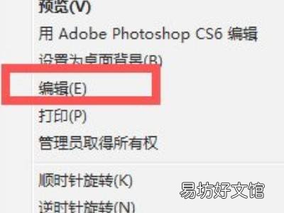 win7打开照片显示内存不足怎么办